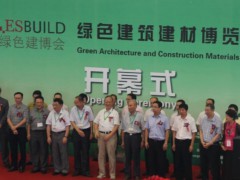 2019中国上海国际建筑五金博览会