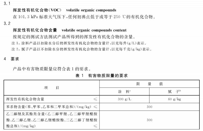 TIM截图20181108215444