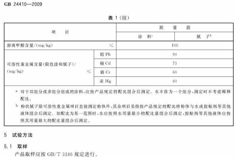 TIM截图20181108215500