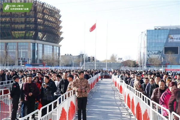 门业展会