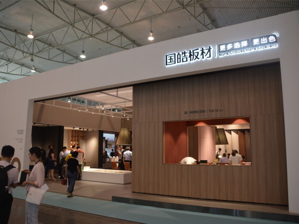 国皓板材_2019年成都6月家具展高清展位实拍 (17)