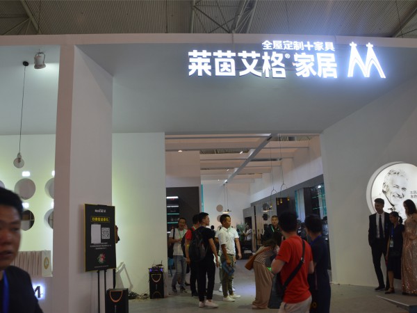 莱茵艾格_2019年成都6月家具展高清展位实拍 (14)