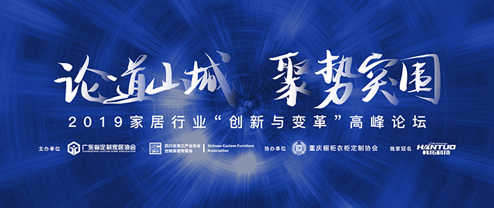 创新与变革