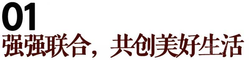 老板电器