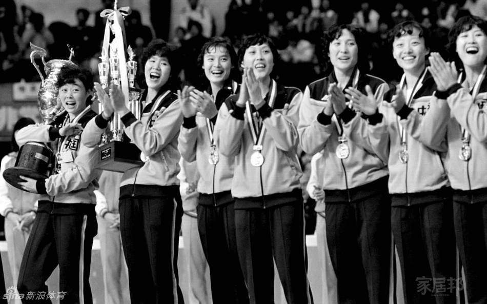 1981年女排夺冠.jpg