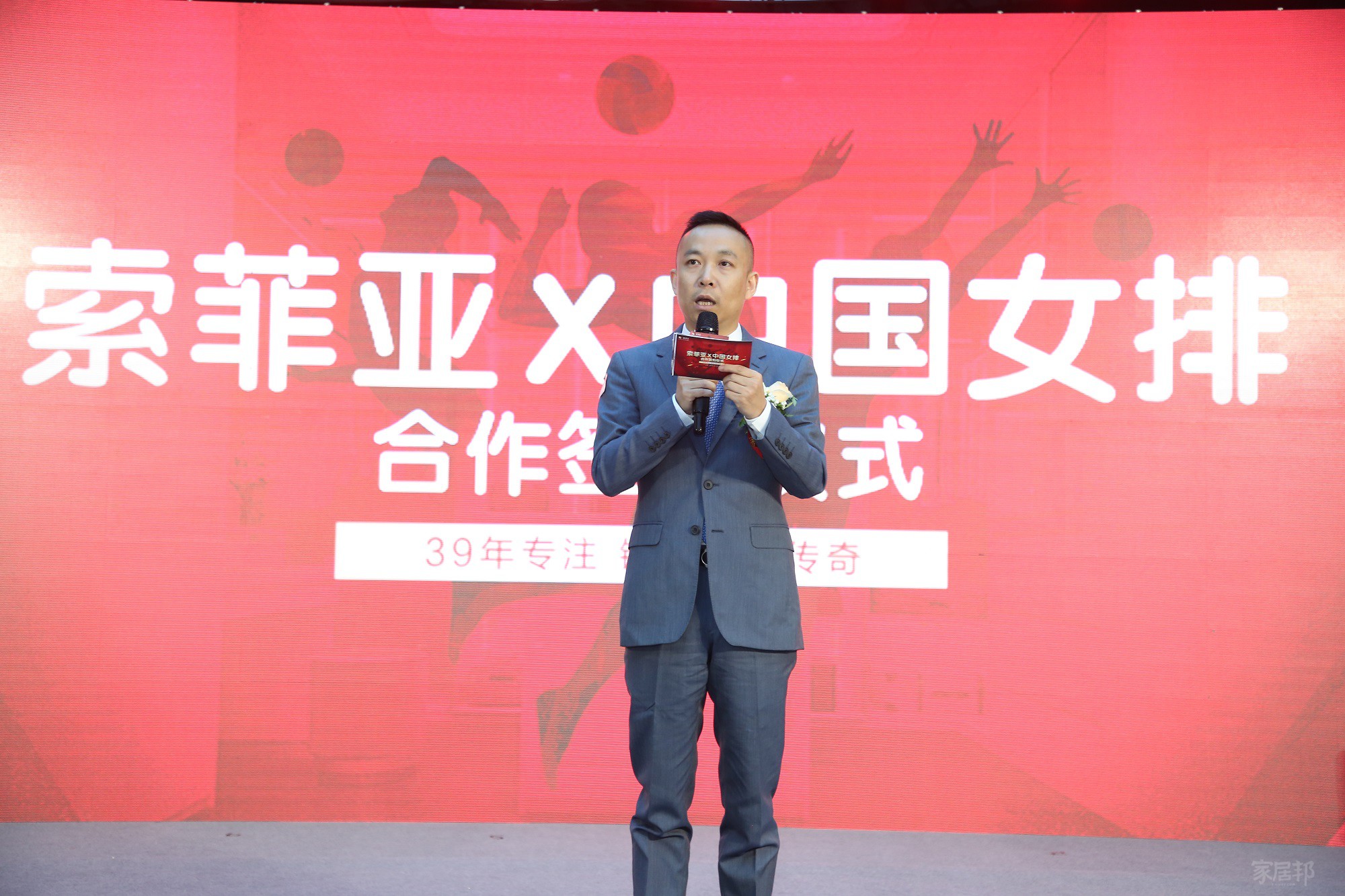 女排夺冠 (1).jpg