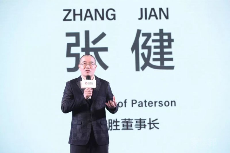 百得胜全屋定制
