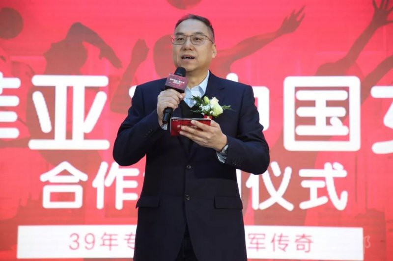 索菲亚和中国女排合作签约仪式在北京隆重举行