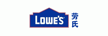 Lowe's劳氏