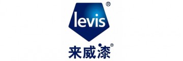 Levis来威漆