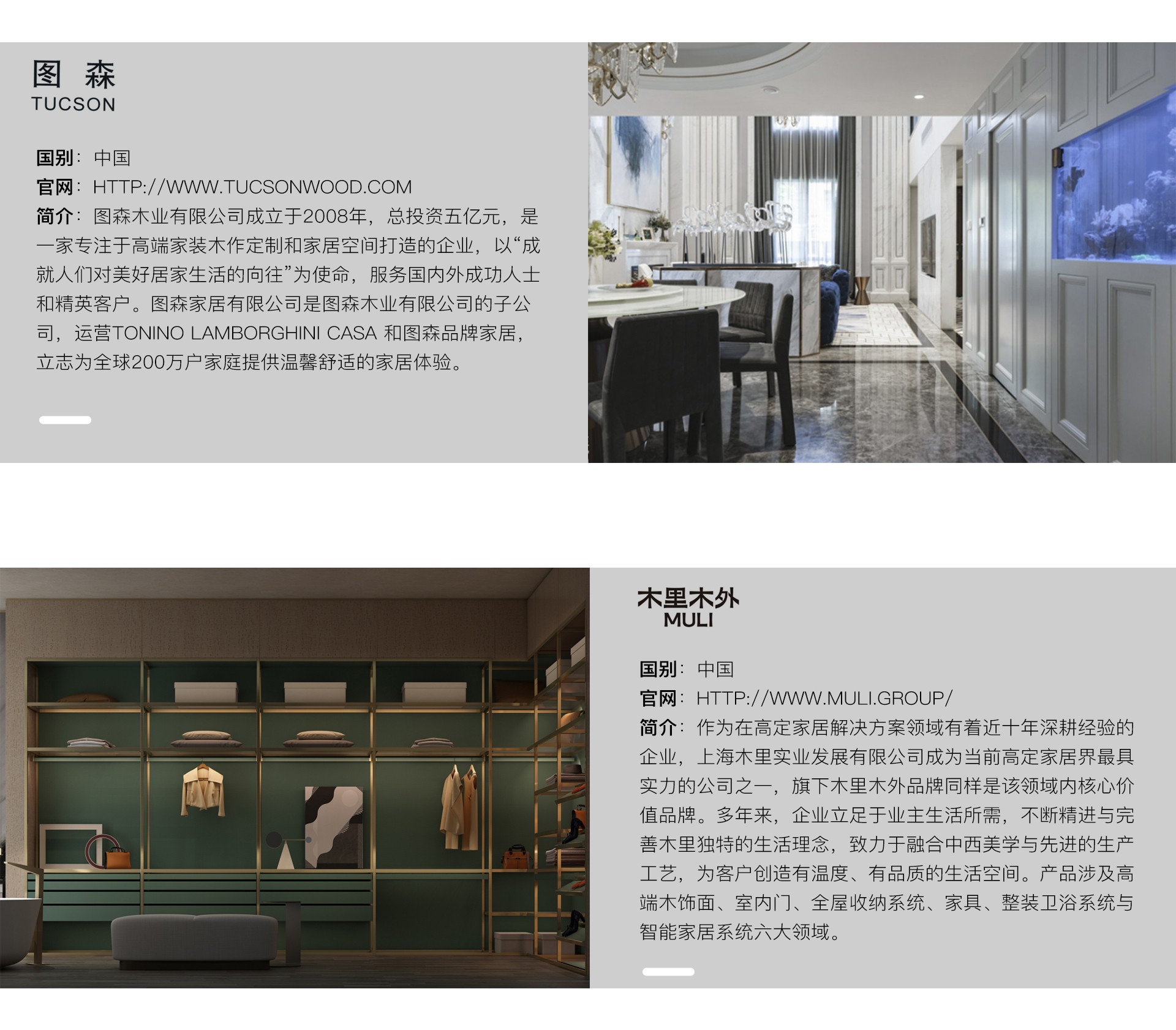 这次 上唯一亮相的中国的婚纱高定品牌The Atelier ,可盐可甜的设计