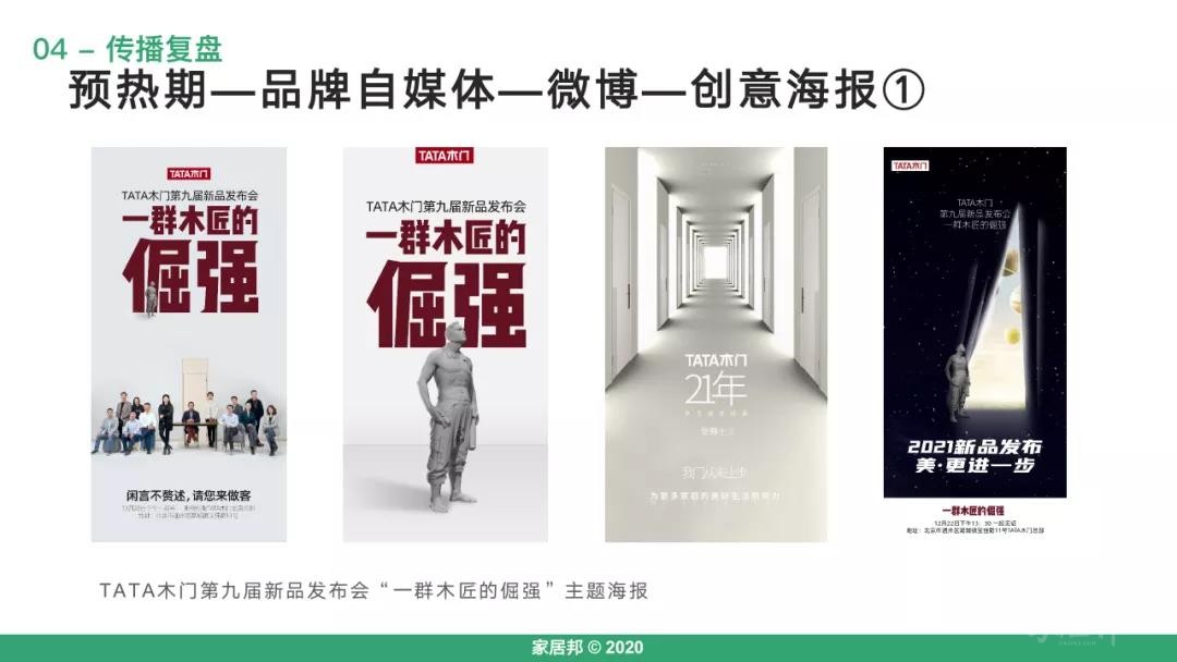 微信图片_20210312114759