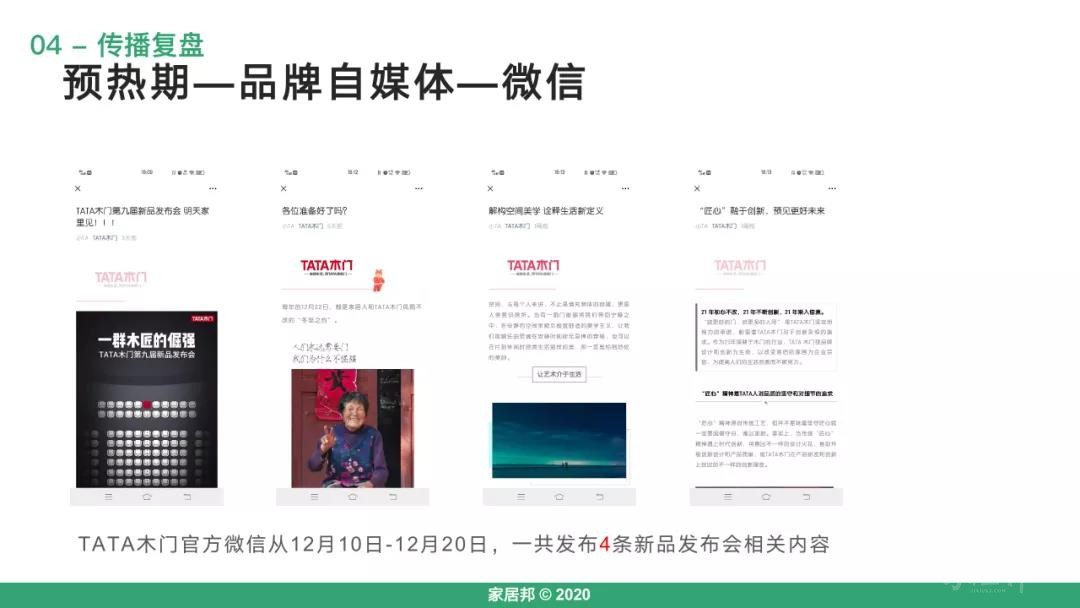 微信图片_20210312114839