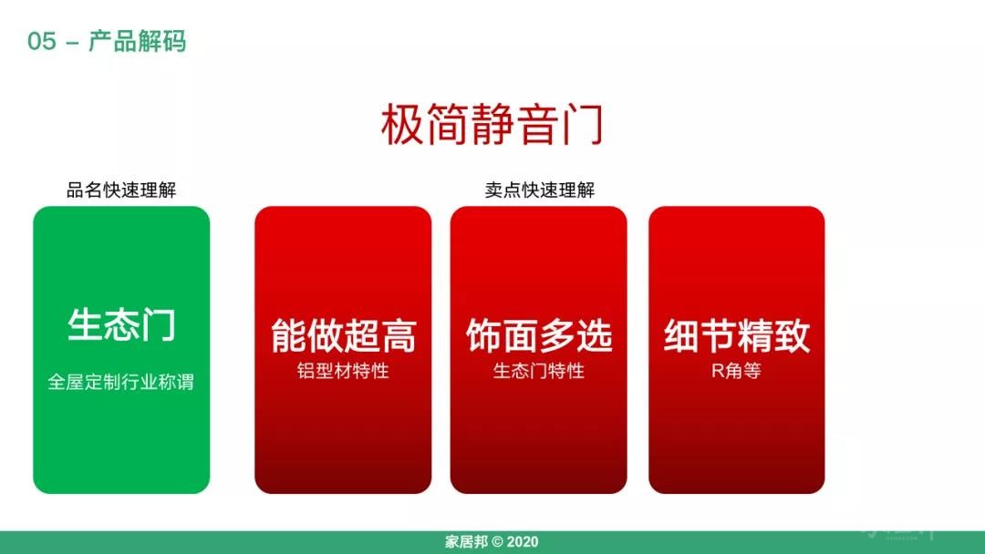 微信图片_20210312114931