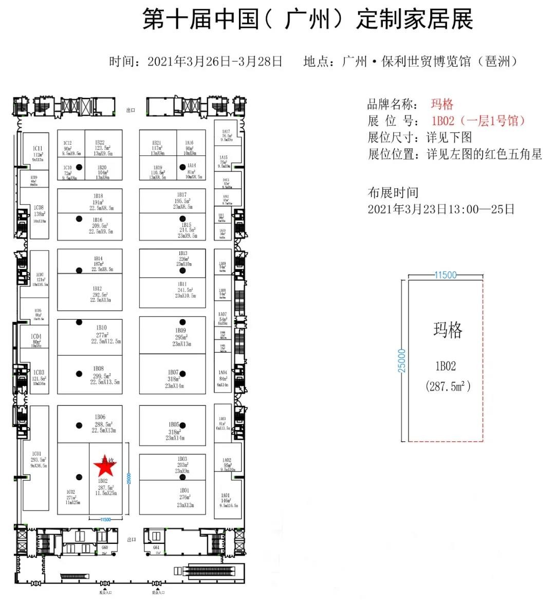 微信图片_20210330095056