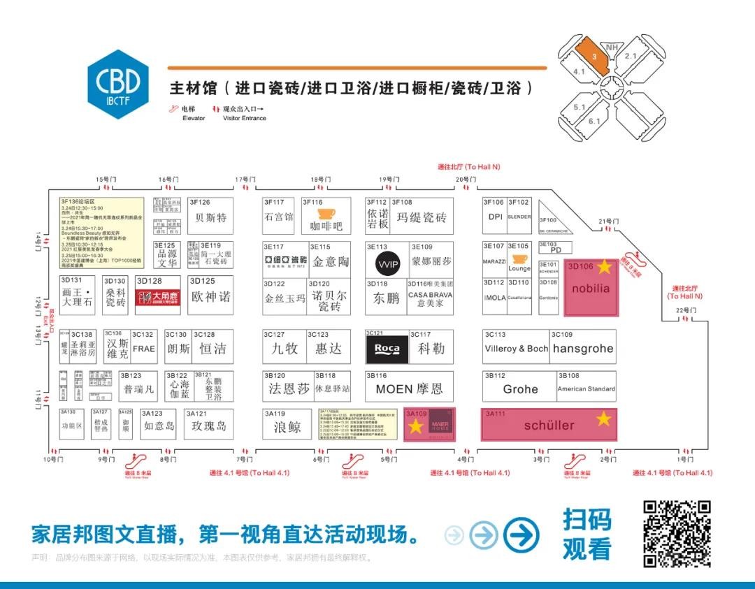 微信图片_20210330111001