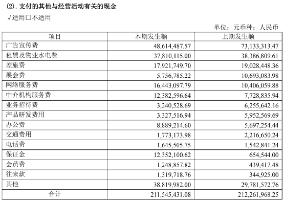 微信图片_20210420112341