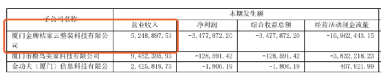 微信图片_20210420112351