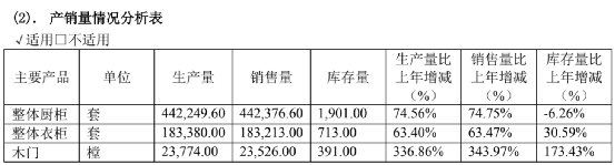 微信图片_20210420112357