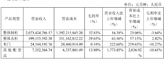 微信图片_20210420112400