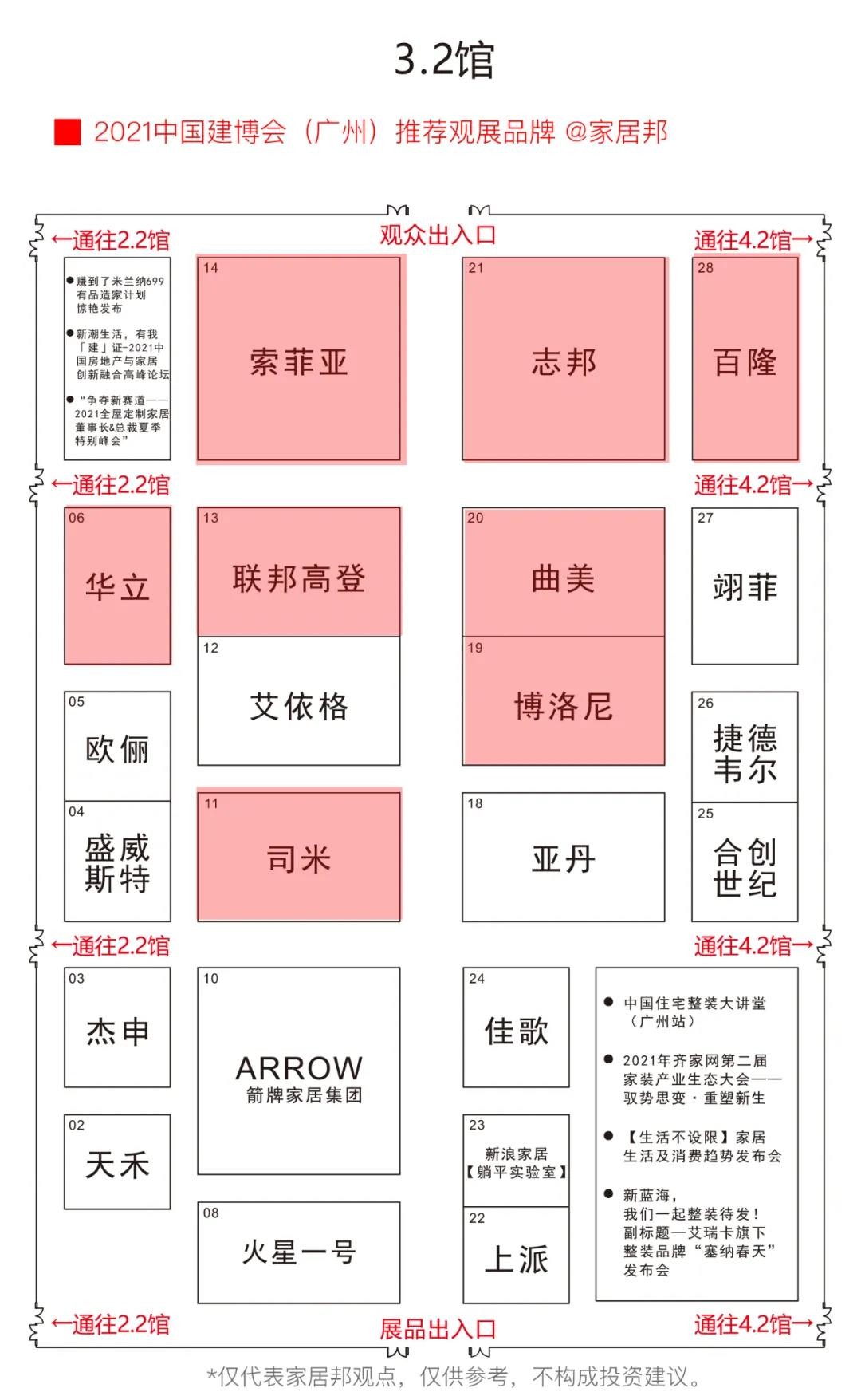 微信图片_20210715091606