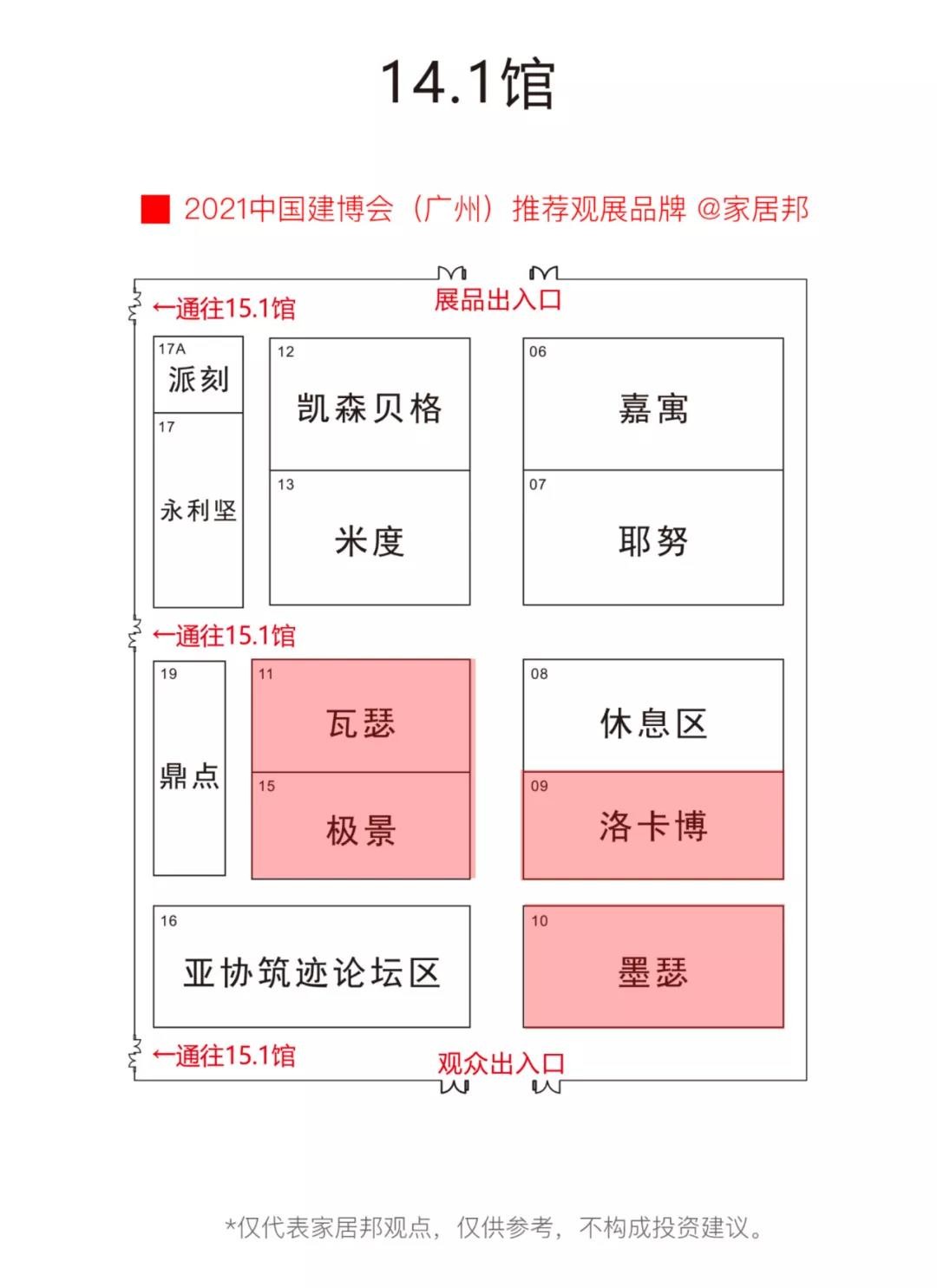 微信图片_20210719201131