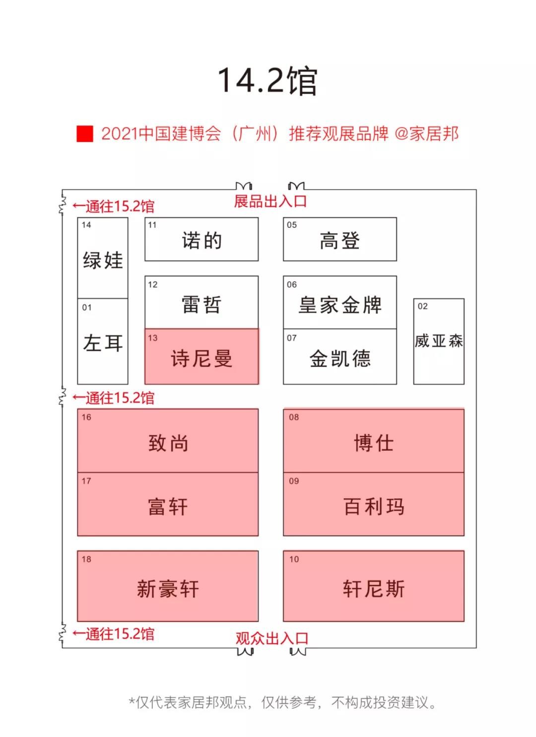 微信图片_20210719201139