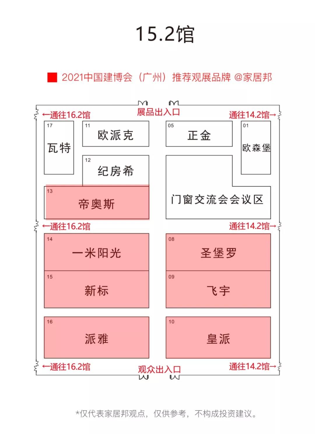 微信图片_20210719201148