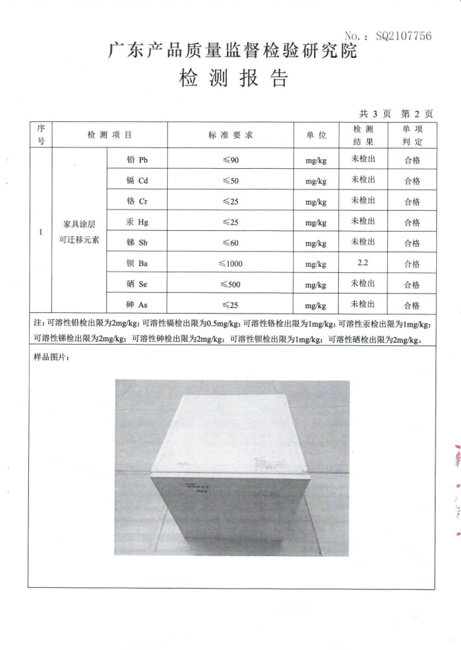 微信图片_20220307165600