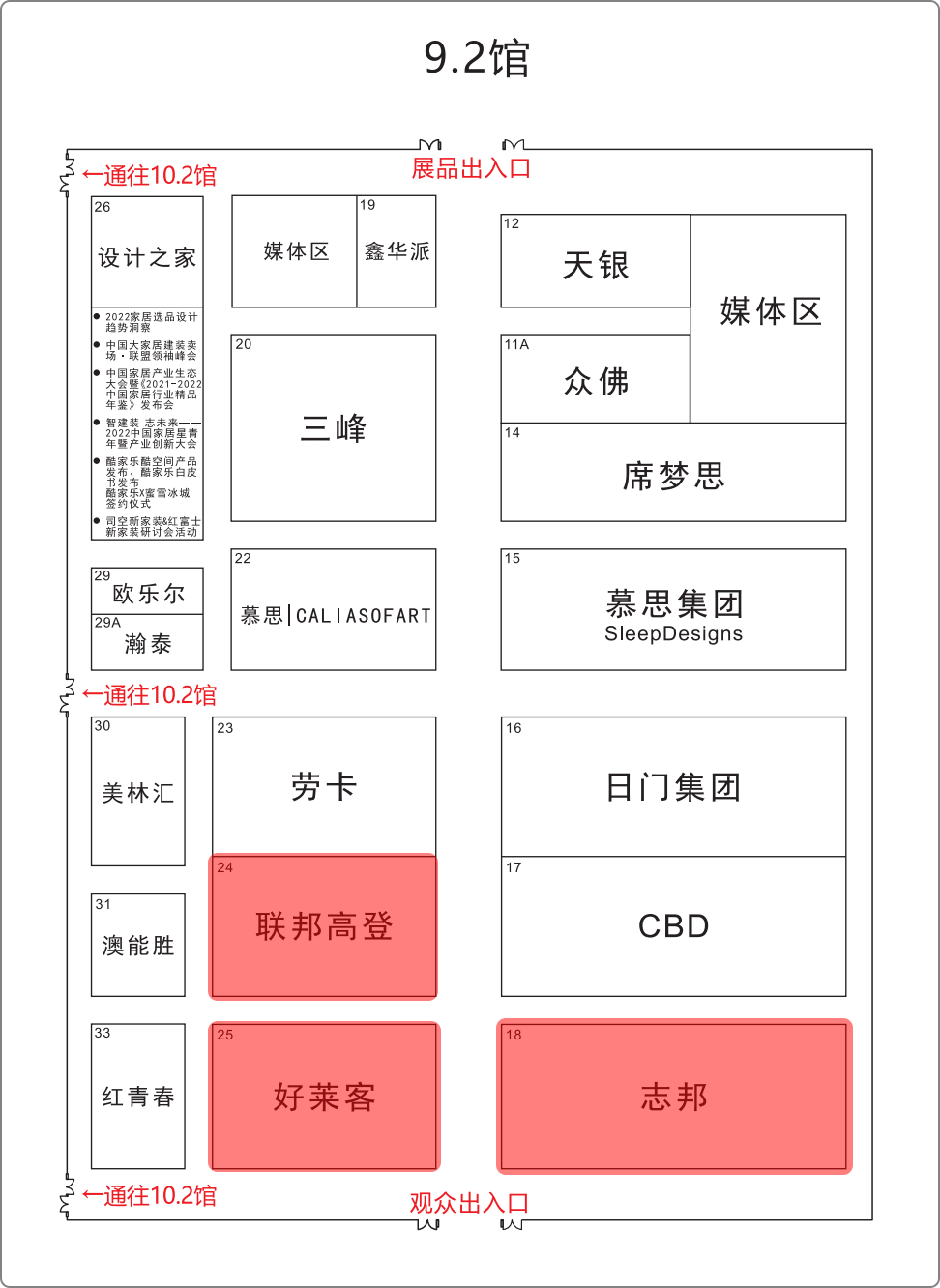 微信图片_20220706123027