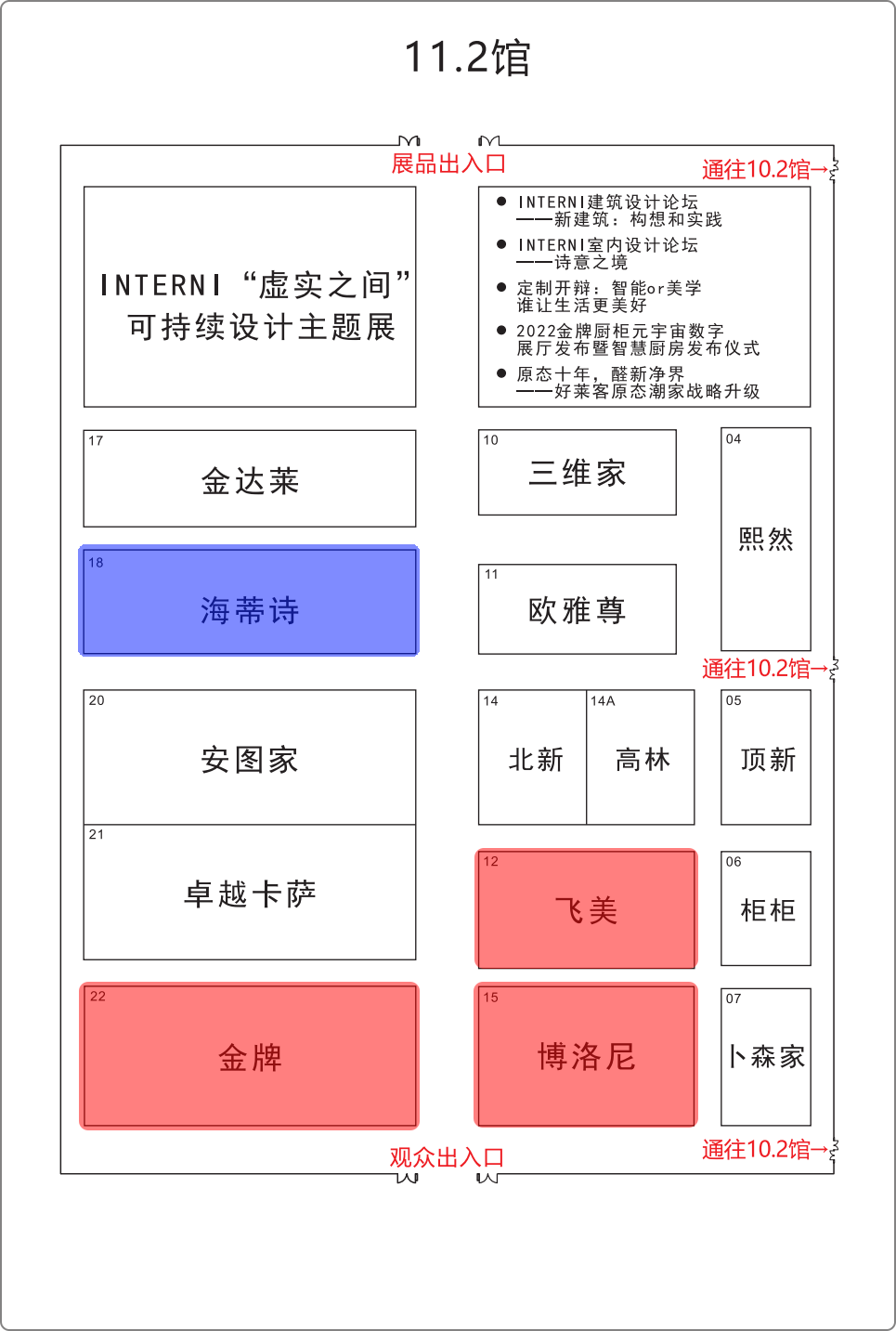 微信图片_20220706123035