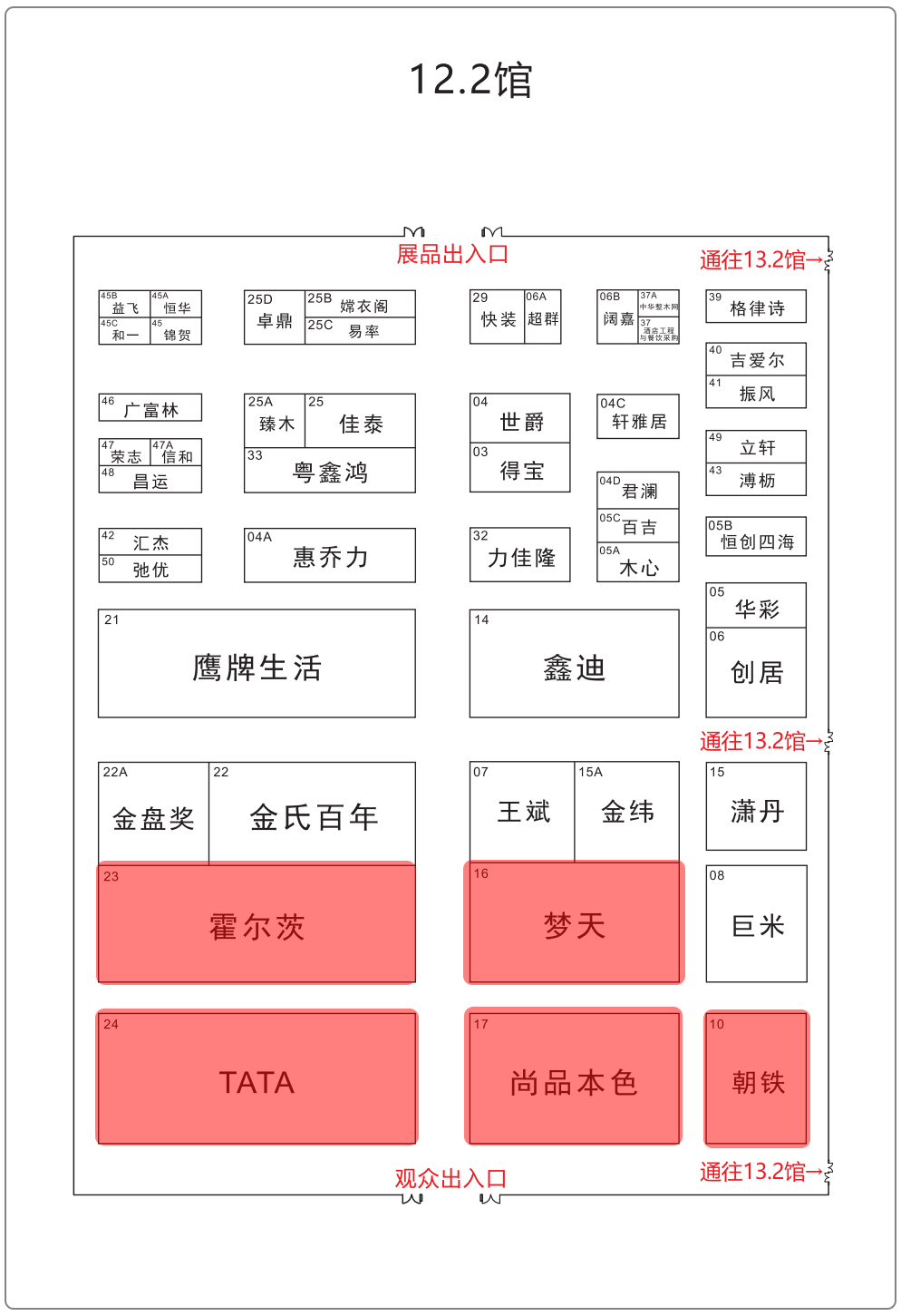 微信图片_20220706123039