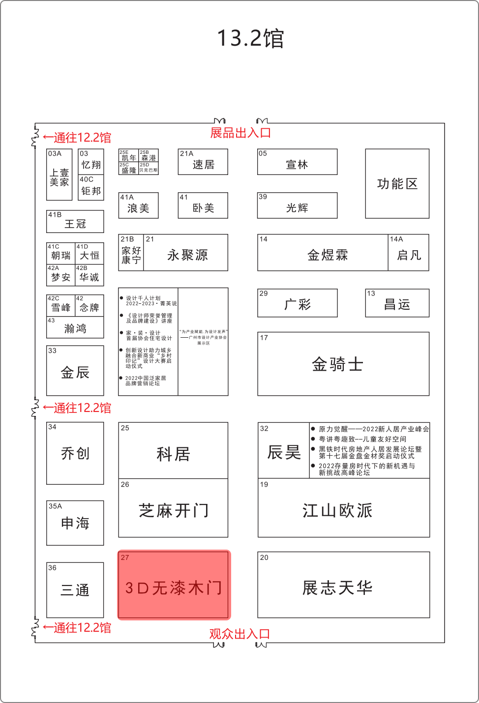 微信图片_20220706123043