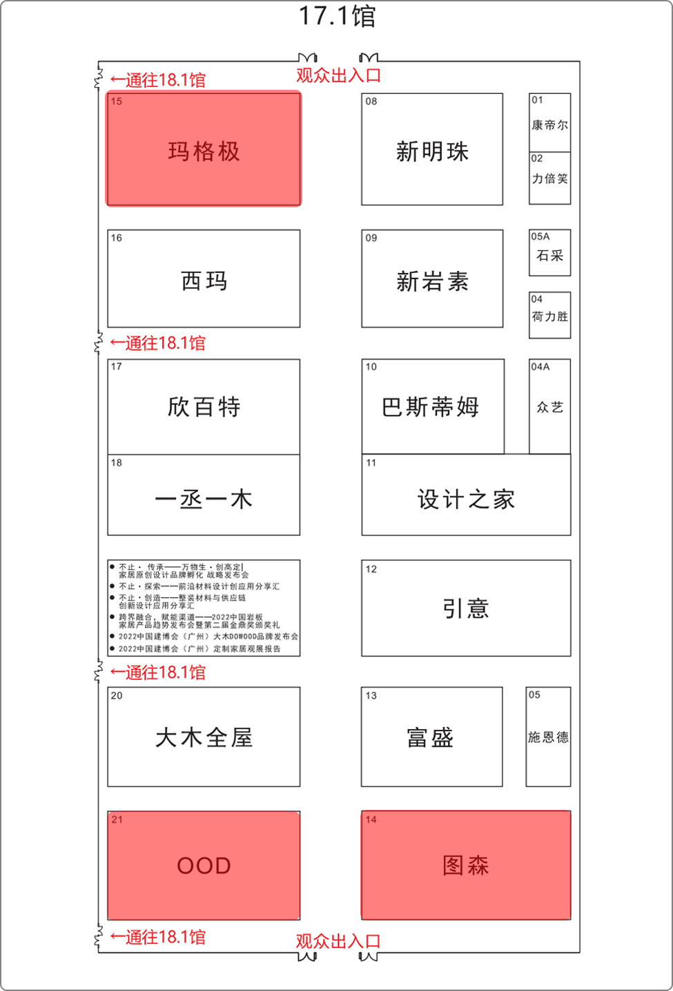 微信图片_20220706123047