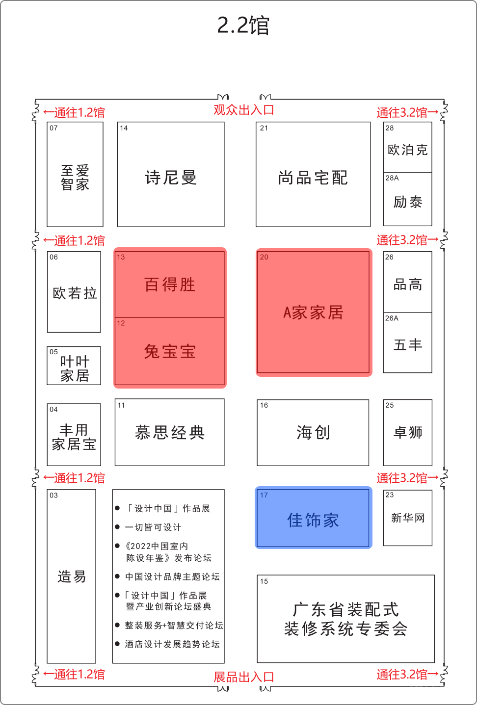 微信图片_20220706123058