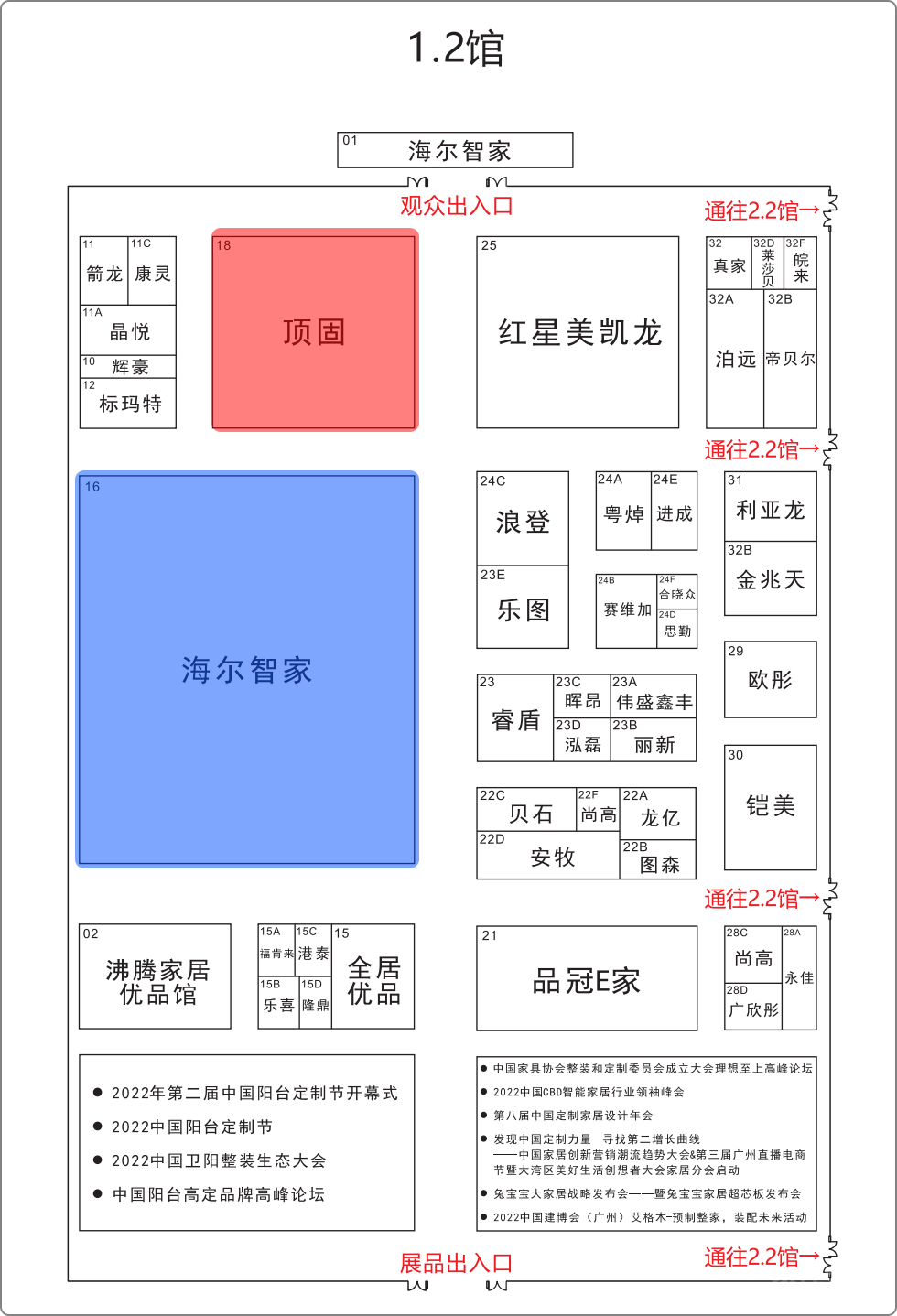 微信图片_20220706123102