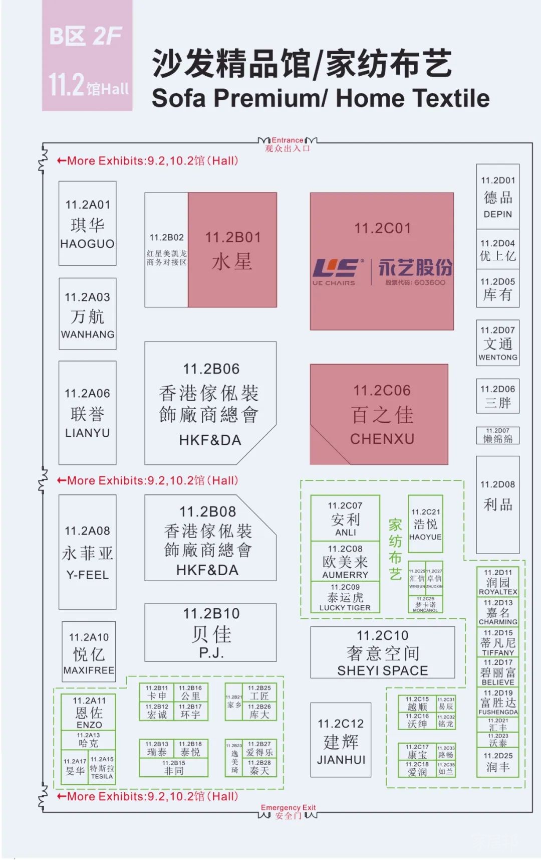 微信图片_20220817153230