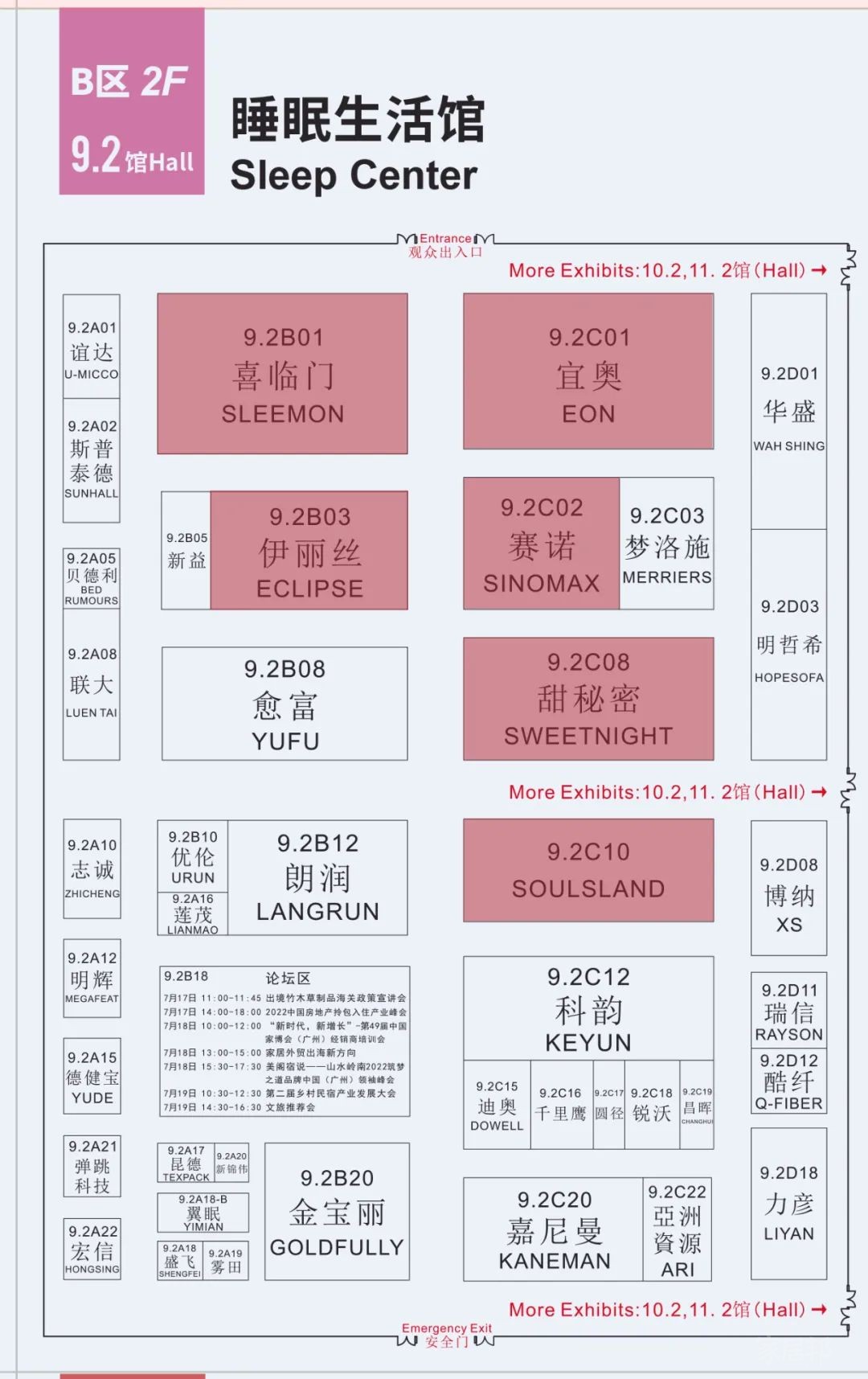 微信图片_20220817153238