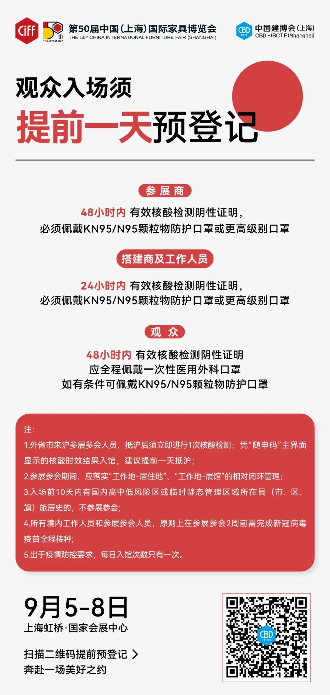 微信图片_20220905110900