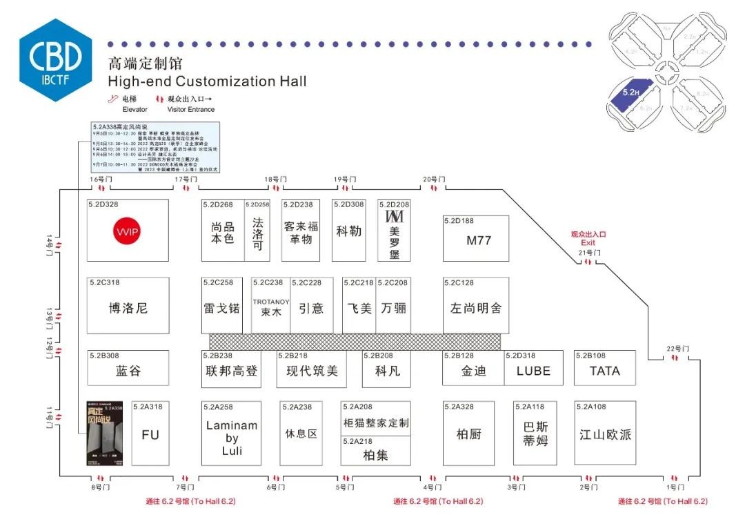 微信图片_20220905113627