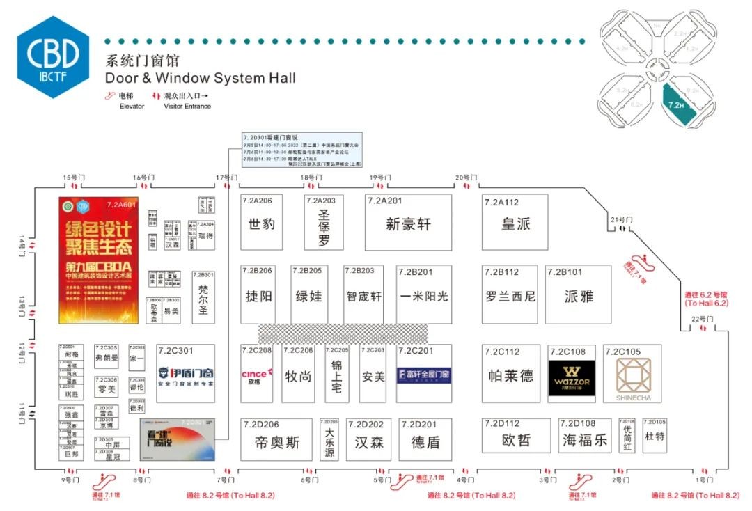 微信图片_20220905113632