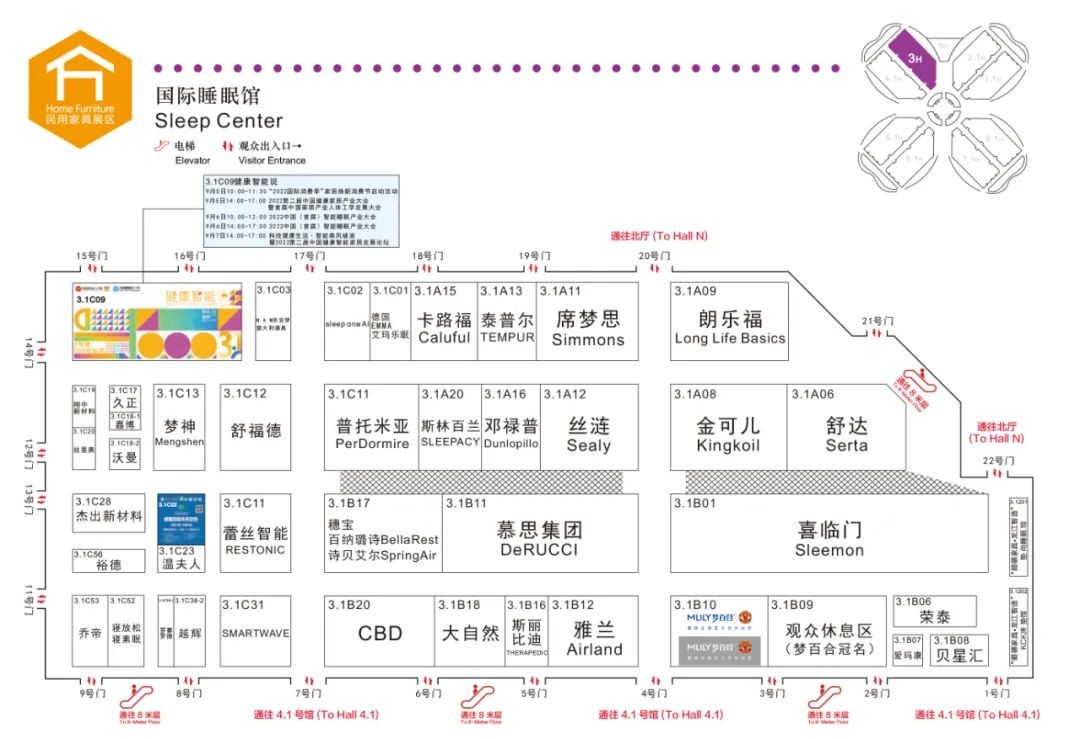 微信图片_20220905113641