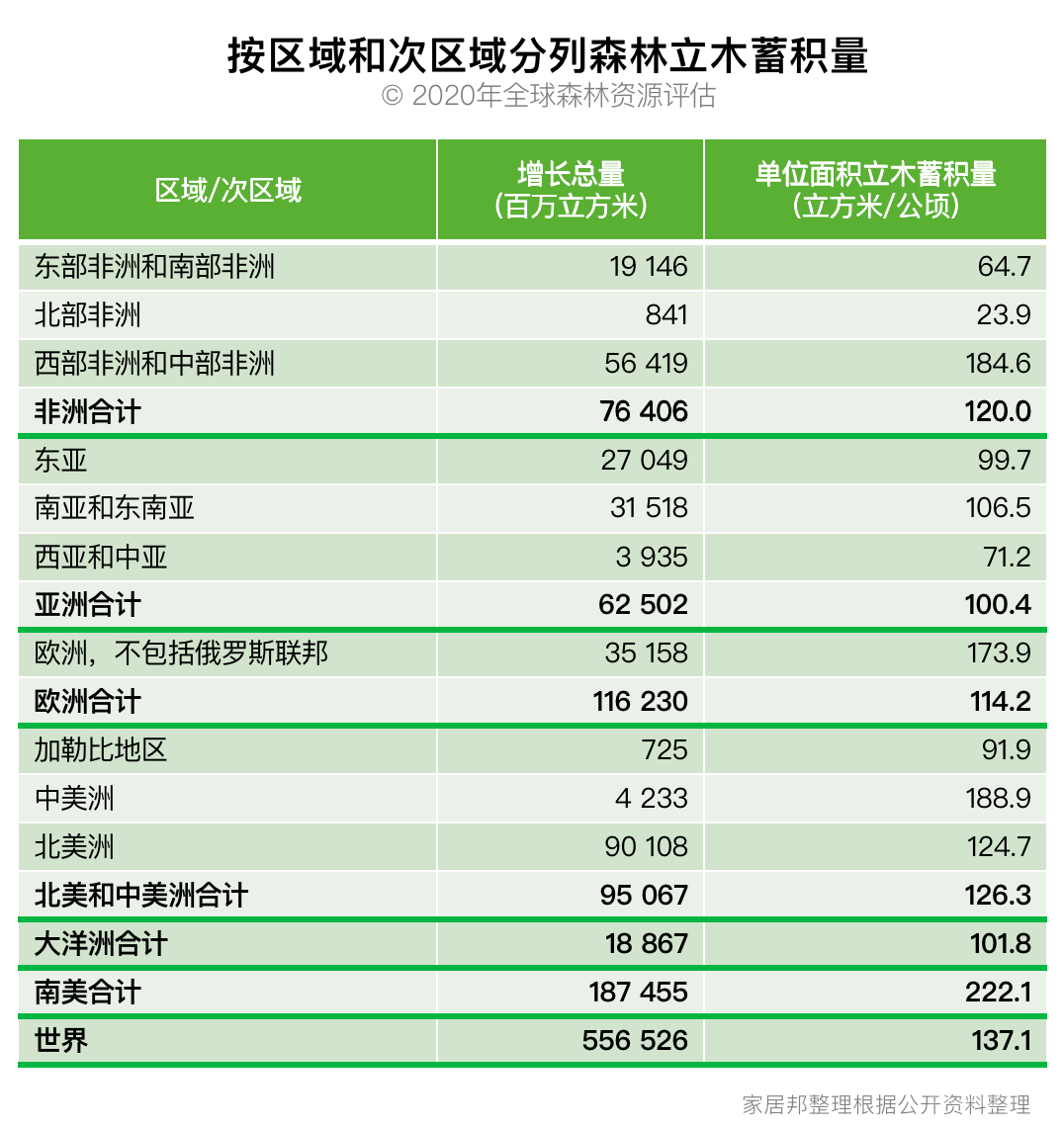 微信图片_20221020103909