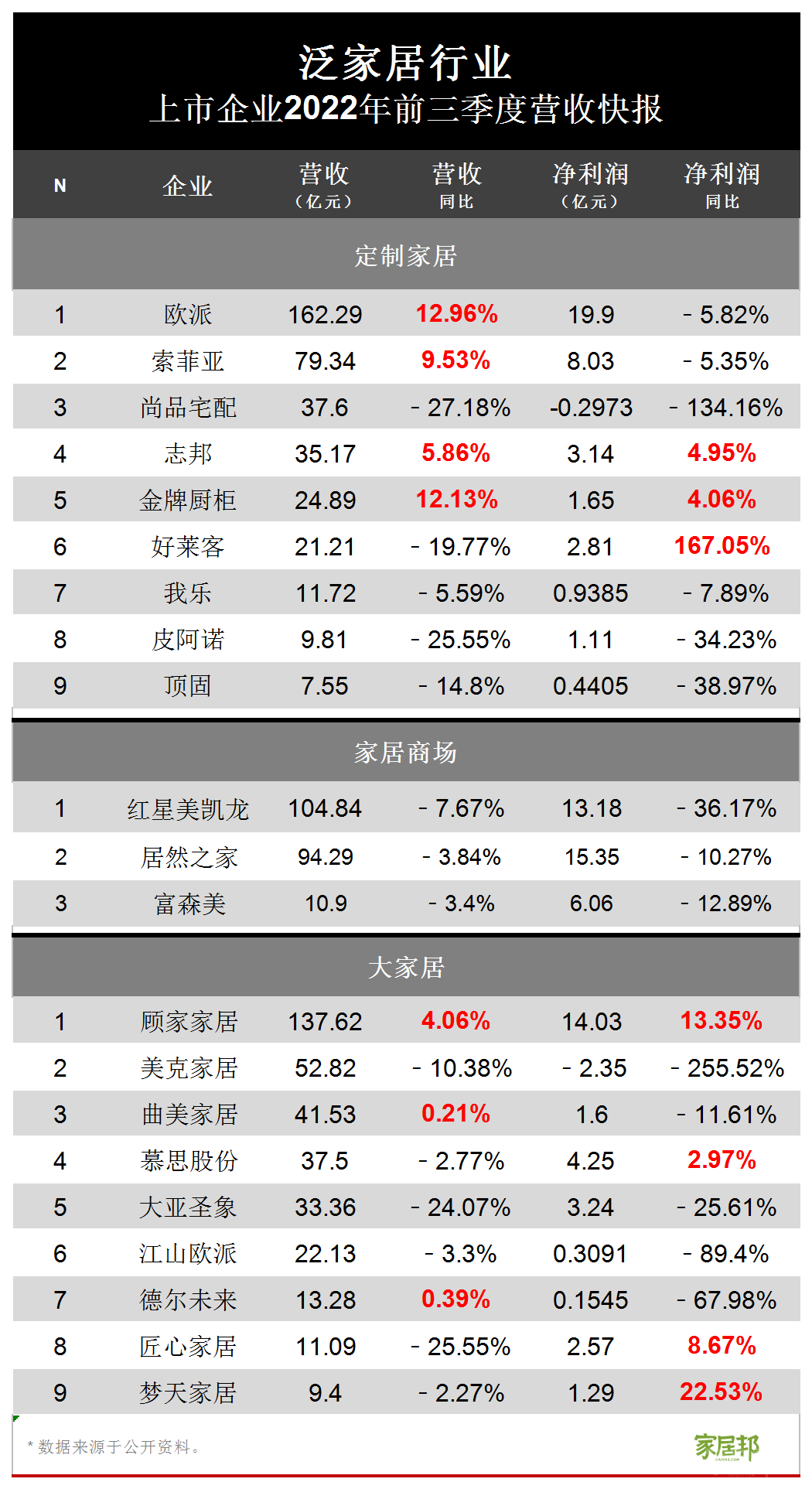 微信图片_20221101115529