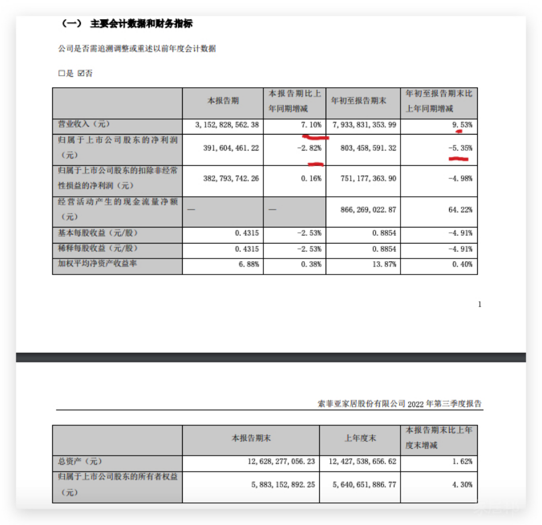 微信图片_20221101115554