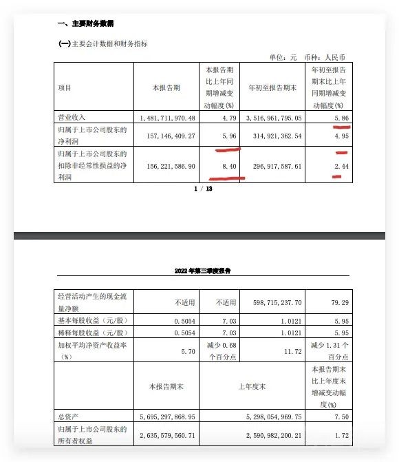 微信图片_20221101115558