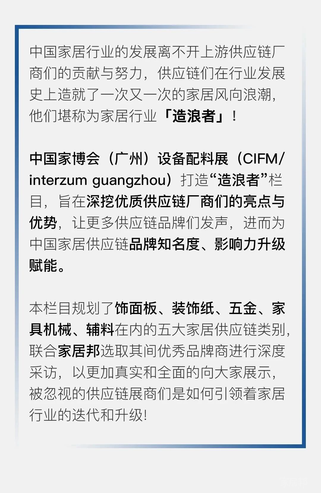 微信图片_20230313102544