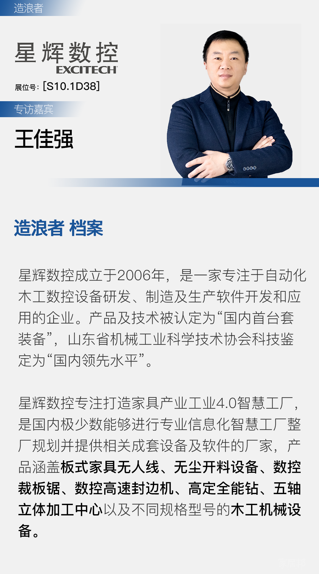 微信图片_20230313102439