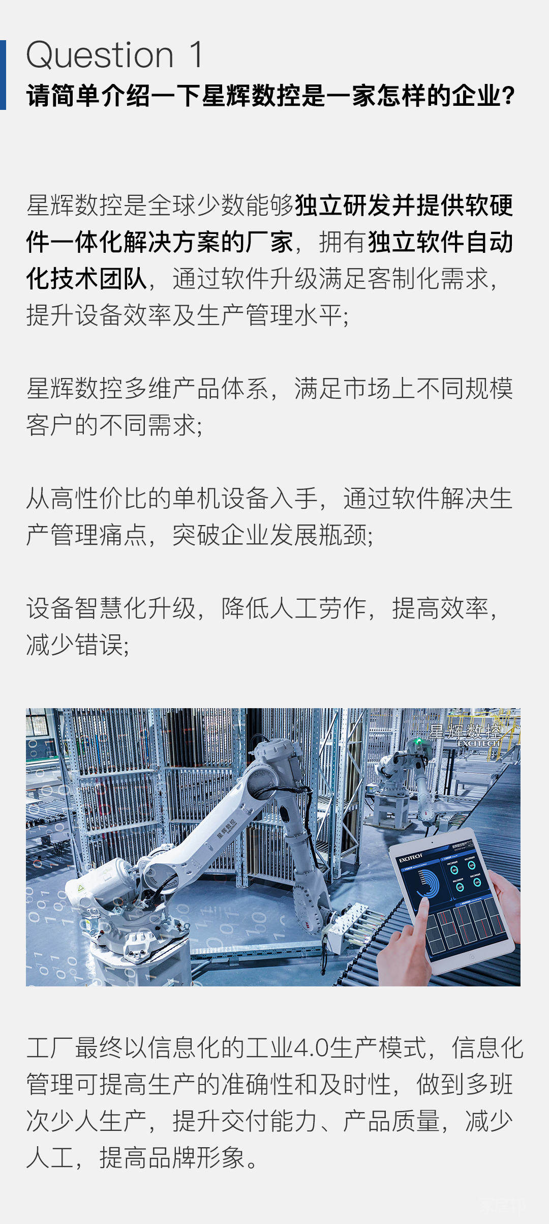 微信图片_20230313102442