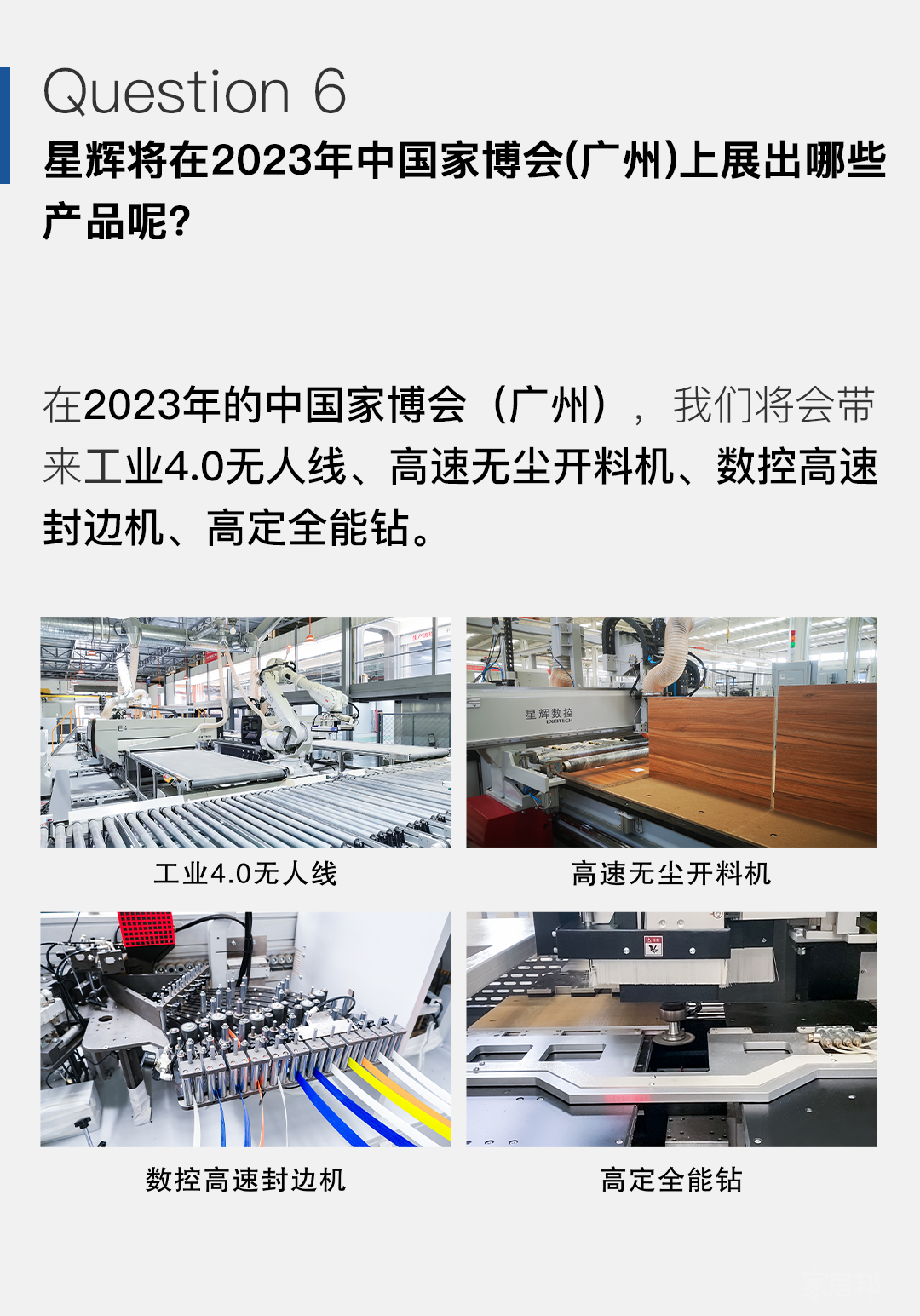 微信图片_20230313102456